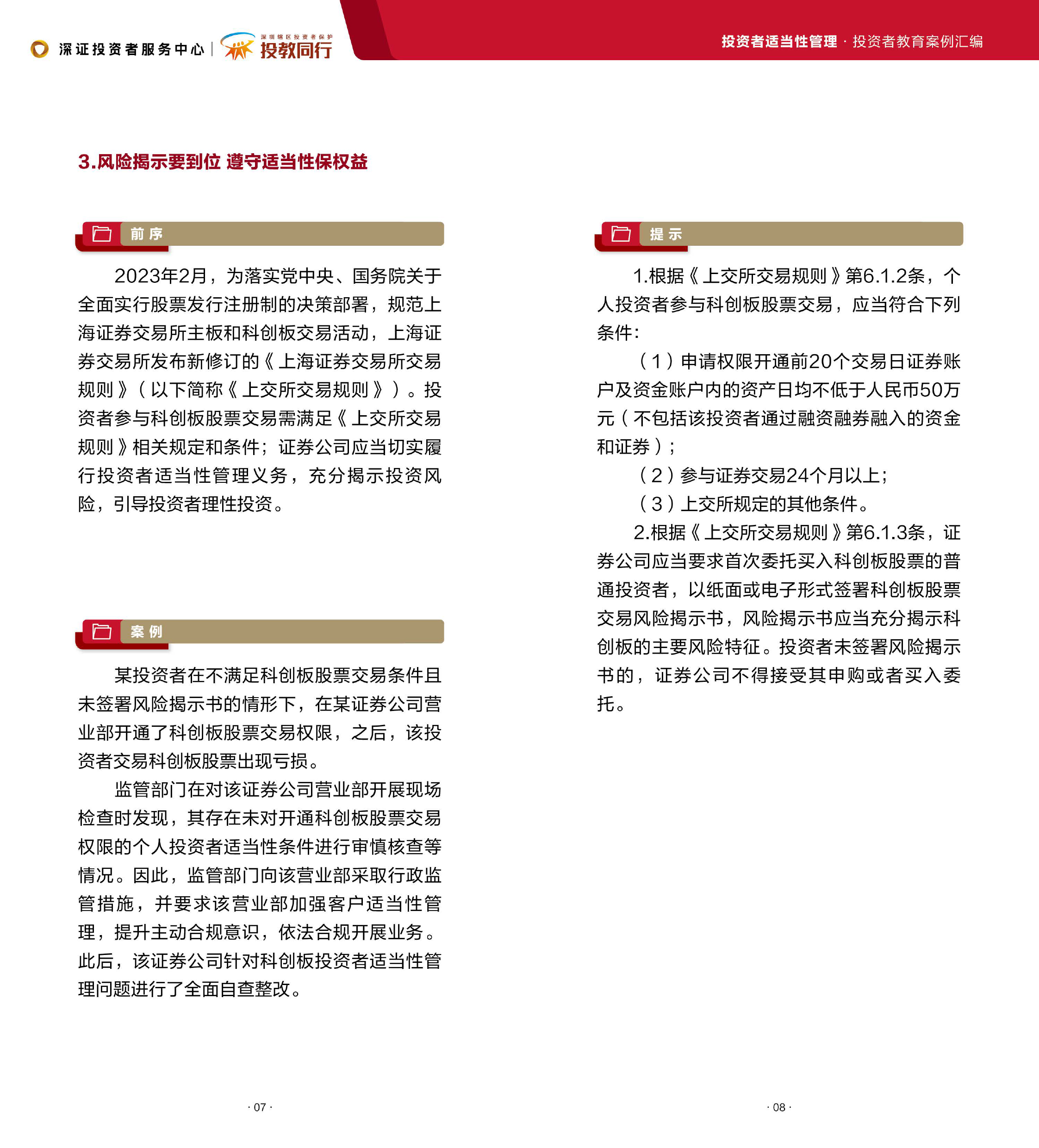 c61c3807c42bfb686c39b07f4512cbf5
